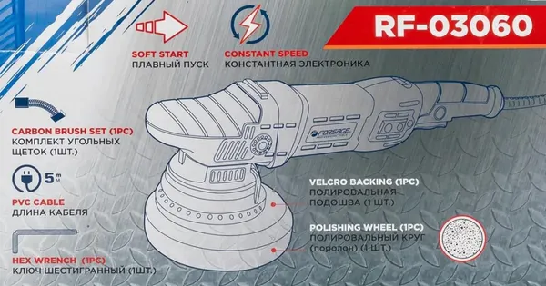 Полировальная машина Forsage F-RF-03060 (1400-4800об)- фото6