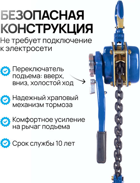 Таль ручная TOR ТРР-ТРШСР 3.0ТХ9М Base / 1050833- фото2