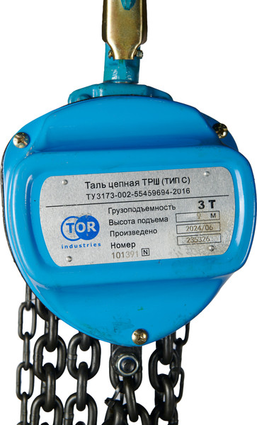Таль ручная TOR ТРШ C 3ТХ9М Base / 1050806- фото5