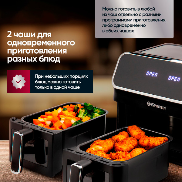 Аэрогриль GRESSEL GAF-1825- фото3