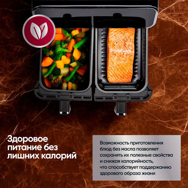 Аэрогриль GRESSEL GAF-1825- фото8