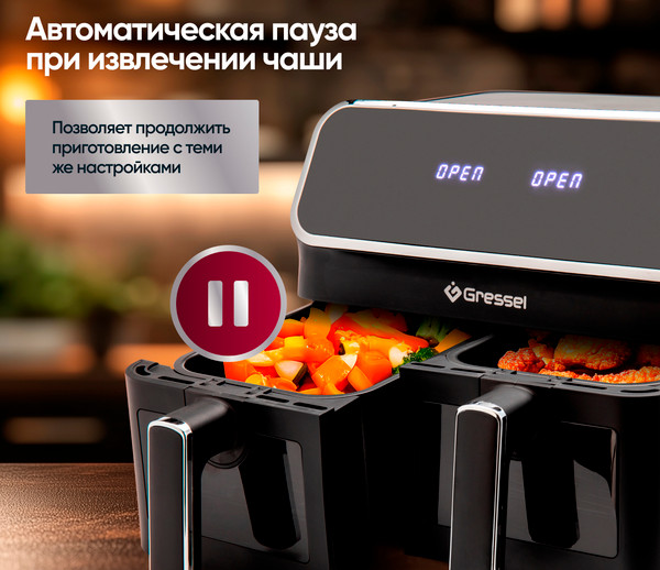 Аэрогриль GRESSEL GAF-1825- фото9
