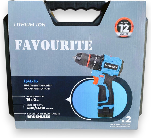 Аккумуляторная дрель-шуруповерт Favourite ДАБ 16 / 303301602- фото4