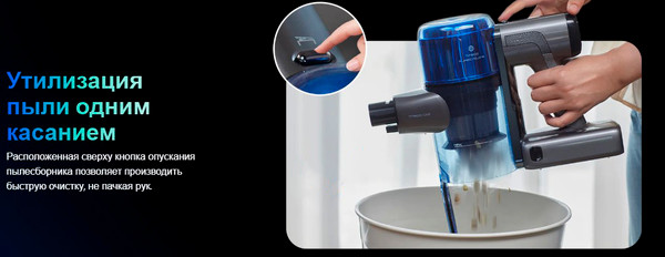 Вертикальный пылесос Tineco Pure One S70 / VS230800RU- фото9