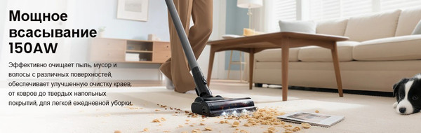 Вертикальный пылесос Tineco Pure One S30 / VA200900RU- фото6