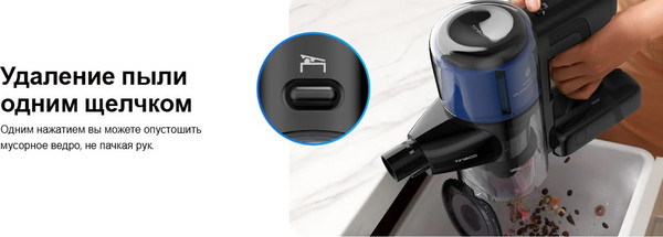 Вертикальный пылесос Tineco Pure One S30 / VA200900RU- фото7