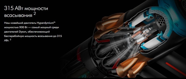 Вертикальный пылесос Dyson V16 Piston Animal / 492963- фото9