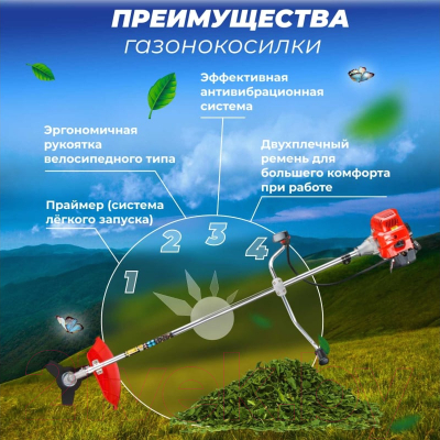 Бензокоса Eco GTP-185N- фото8