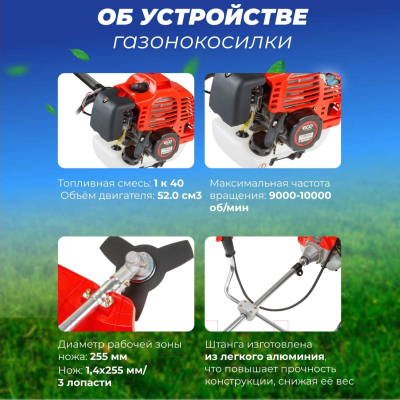 Бензокоса Eco GTP-185N- фото9