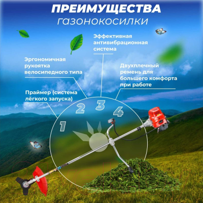 Бензокоса Eco GTP-145N- фото8