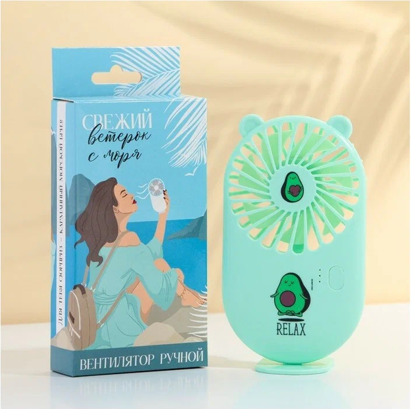 Вентилятор Sima-Land Relax ручной с ушками LOF-04 / 9302162- фото4