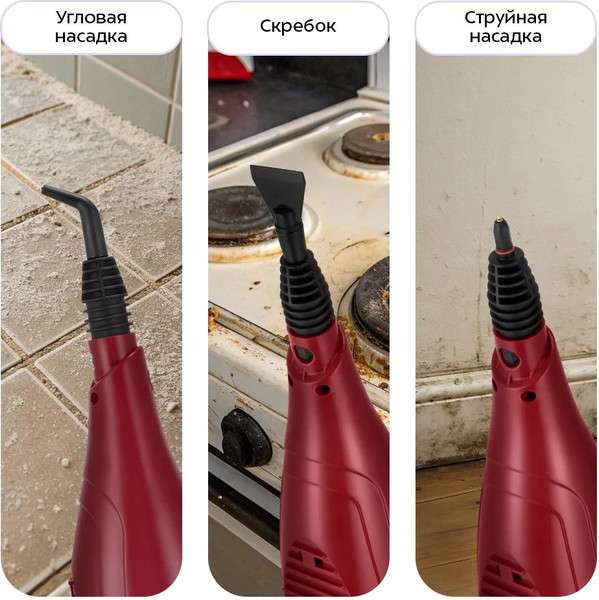 Пароочиститель Kitfort КТ-3936- фото5