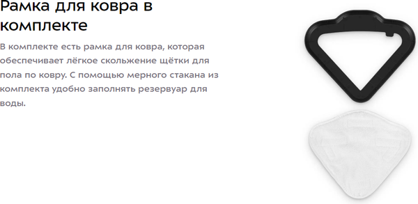 Пароочиститель Kitfort КТ-3932- фото10