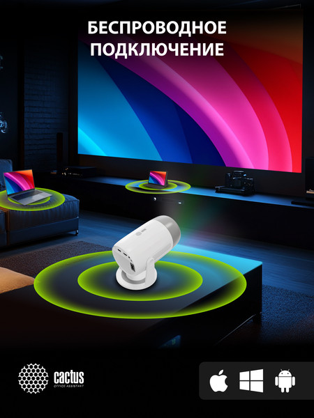 Проектор Cactus CS-PRE.01WT.WUXGA-A- фото10
