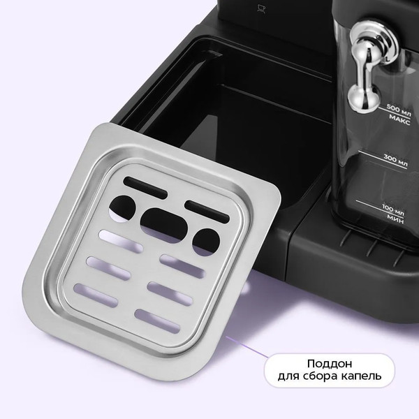 Кофеварка эспрессо Kitfort КТ-7563- фото9