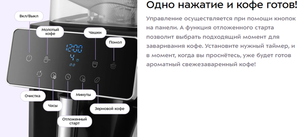 Кофемашина Kitfort КТ-7371- фото10