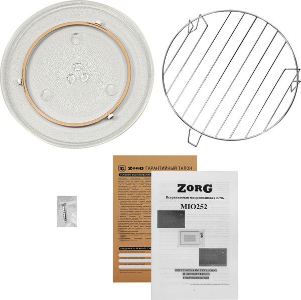 Микроволновая печь ZORG MIO252 S BL+GR- фото5