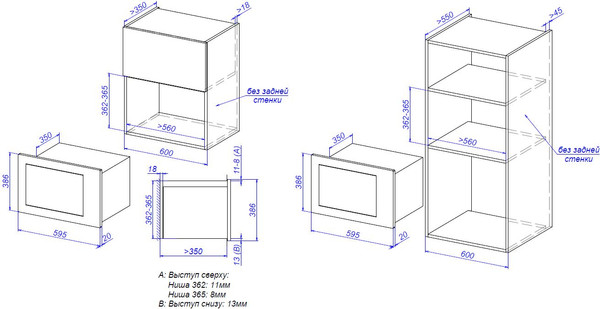 Микроволновая печь ZORG MIO252 S BL+GR- фото7