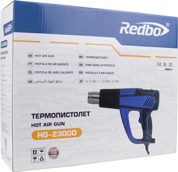 Строительный фен Redbo HG-2300D / 40017- фото8