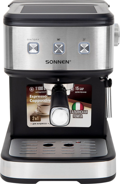 Кофеварка эспрессо Sonnen CM8501 / 456335- фото4