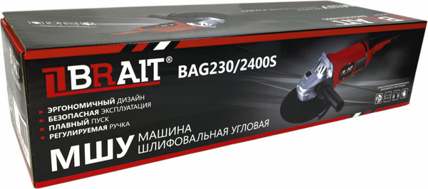 Угловая шлифовальная машина Brait BAG230/2400S- фото6