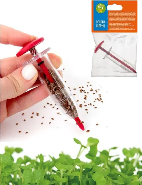 Разбрасыватель садовый Garden Show Шпирц- фото4