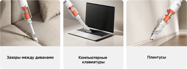 Вертикальный пылесос Xiaomi Vacuum Cleaner P30 / BHR08J7EU- фото9