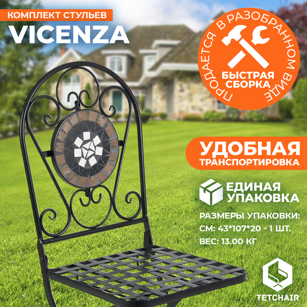 Комплект стульев складных Tetchair Secret de Maison Vicenza- фото10
