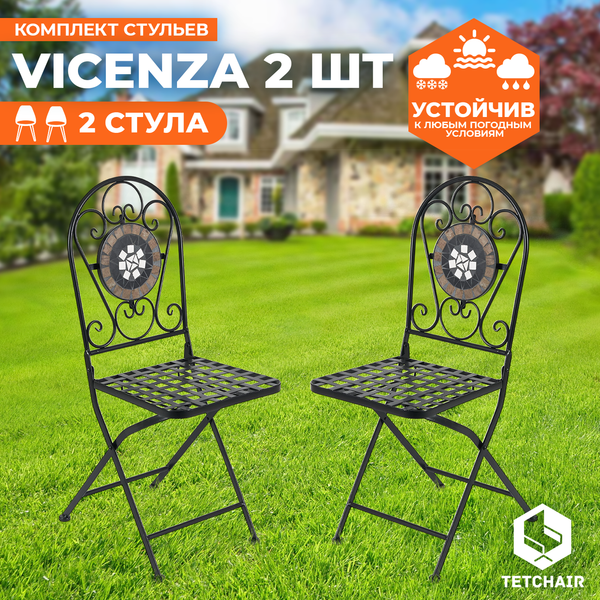 Комплект стульев складных Tetchair Secret de Maison Vicenza- фото8