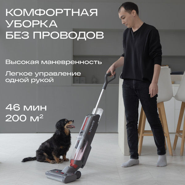 Вертикальный пылесос Atvel F16 Ultimate Plus- фото5