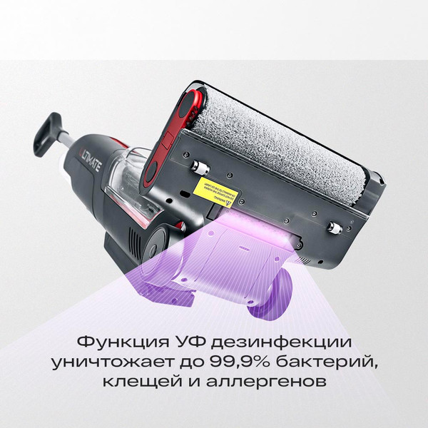 Вертикальный пылесос Atvel F16 Ultimate Plus- фото7