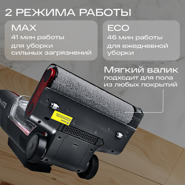 Вертикальный пылесос Atvel F16 Ultimate Plus- фото9