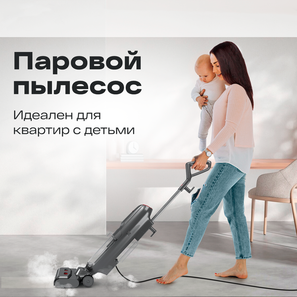 Вертикальный пылесос Atvel F40 Steam- фото2