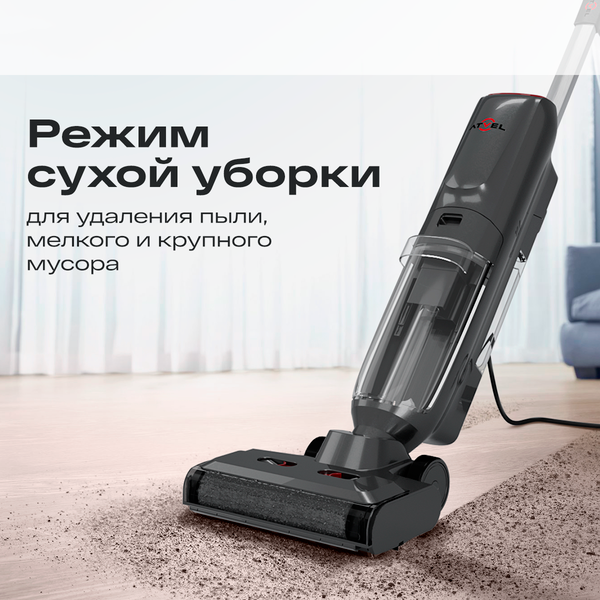 Вертикальный пылесос Atvel F40 Steam- фото3