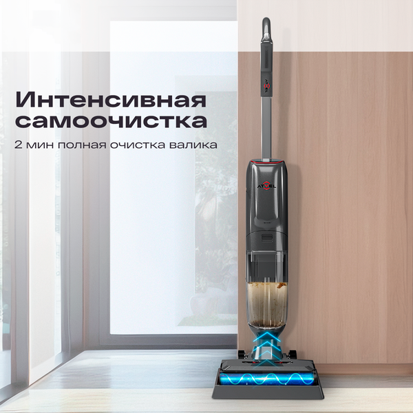 Вертикальный пылесос Atvel F40 Steam- фото4