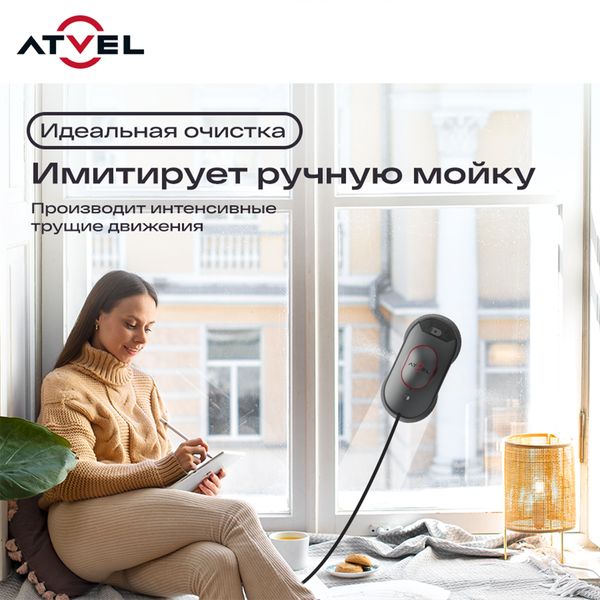 Робот-мойщик окон Atvel Zorro Z6 Spray Plus- фото10