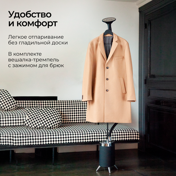 Отпариватель SteamOne MINILYS- фото10