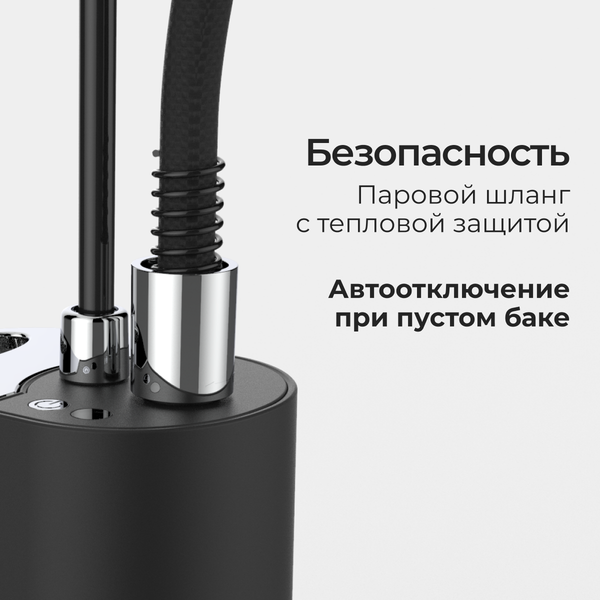 Отпариватель SteamOne MINILYS- фото3