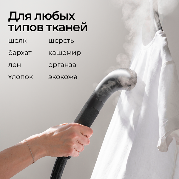 Отпариватель SteamOne MINILYS- фото5