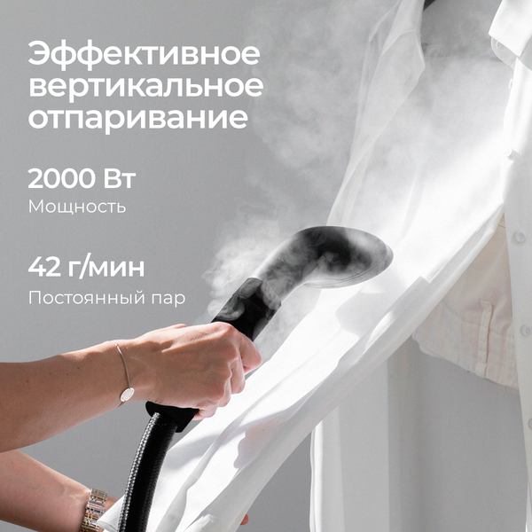 Отпариватель SteamOne MINILYS- фото8