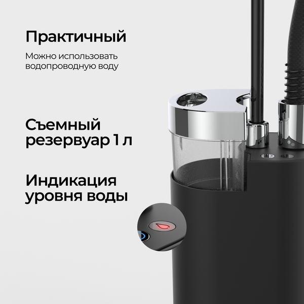 Отпариватель SteamOne MINILYS- фото9