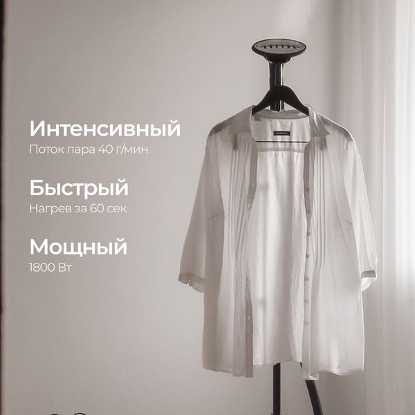 Отпариватель SteamOne Henri EUJK100B- фото4