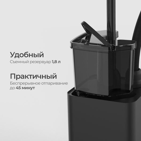 Отпариватель SteamOne Henri EUJK100B- фото5