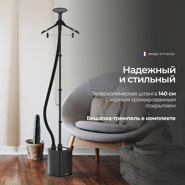 Отпариватель SteamOne Henri EUJK100B- фото8