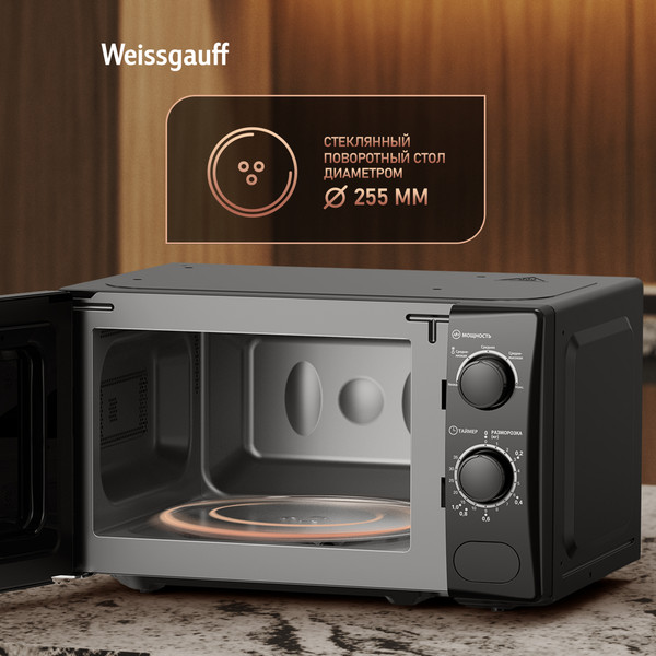 Микроволновая печь Weissgauff MWO-220- фото9