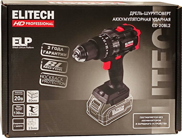 Аккумуляторная дрель-шуруповерт Elitech CD 20BL2 / 205726- фото10