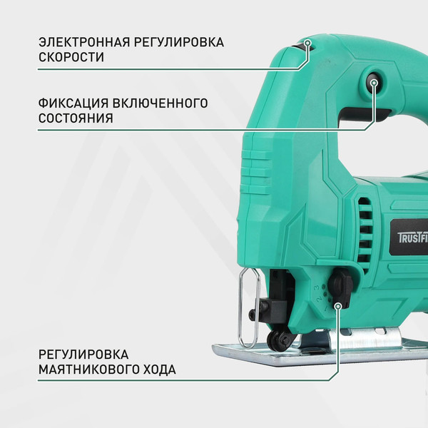 Электролобзик Trustfield ETJS-65- фото3