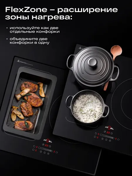 Индукционная варочная панель Atvel MasterTaste H3 Pro- фото8