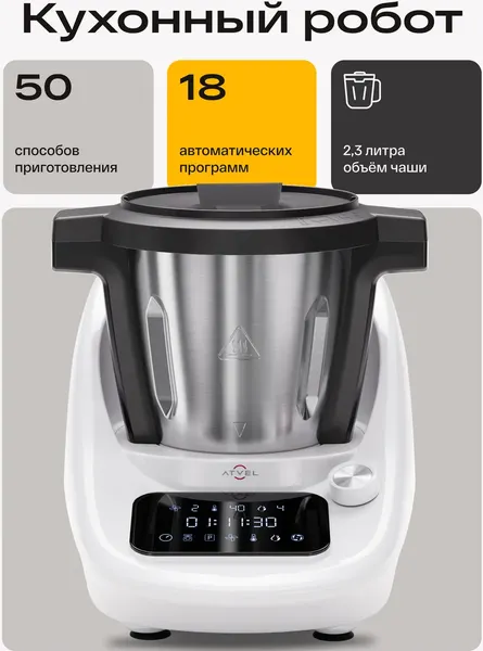 Робот кулинарный Atvel Kitchenbot M1 43204 - фото8