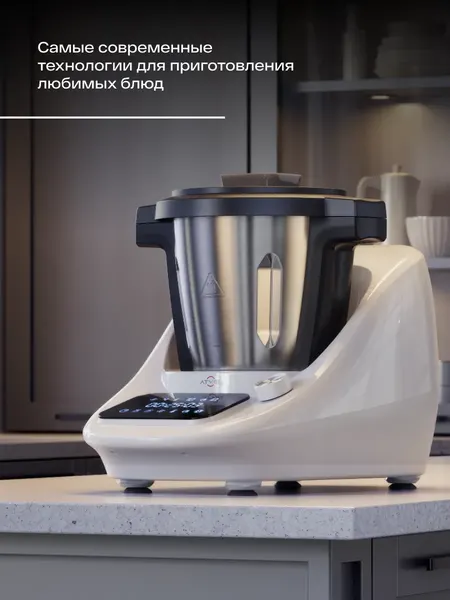 Робот кулинарный Atvel Kitchenbot M1 43204 - фото9